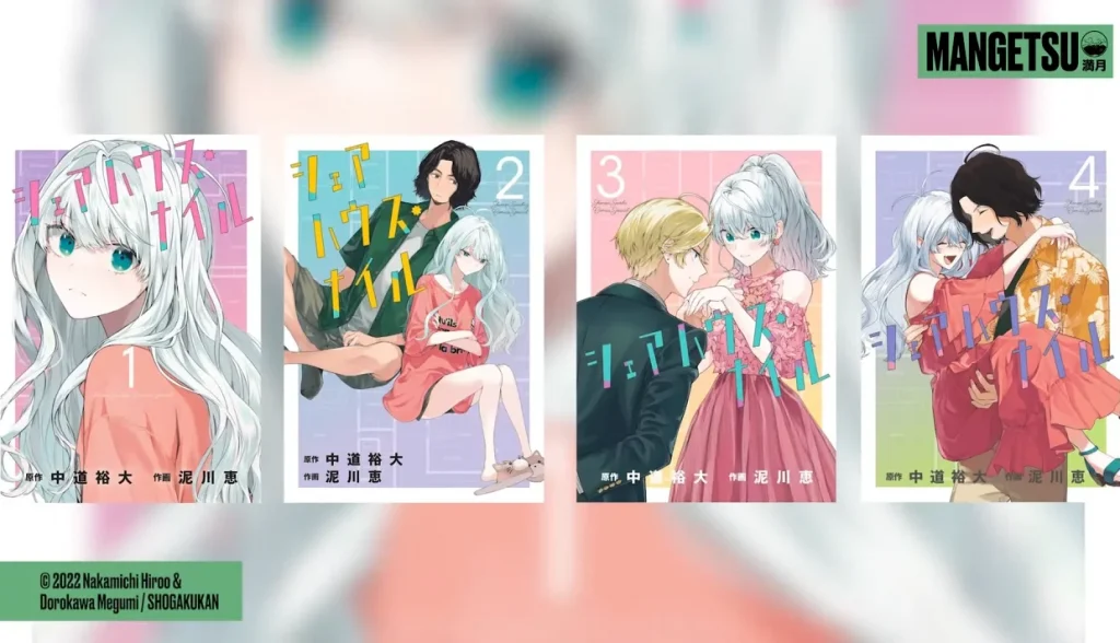 Sharehouse Nile manga