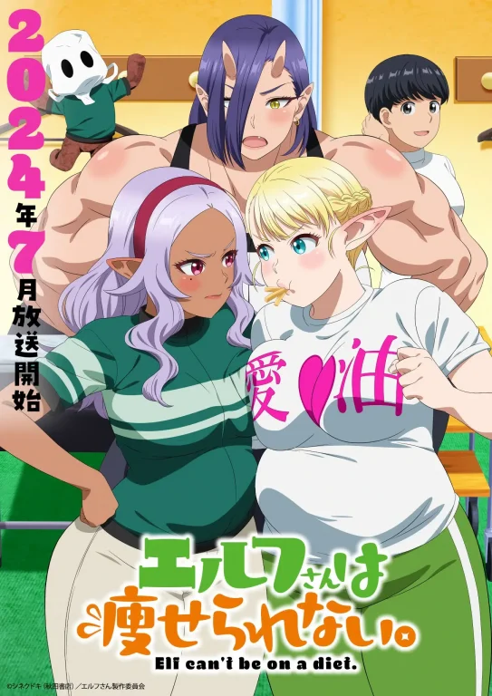 50 nuances de gras : 2eme visuel de l'anime