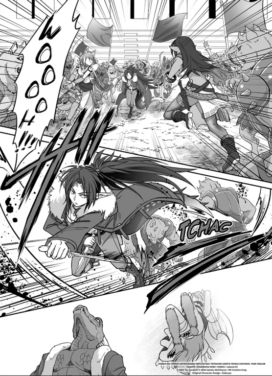 manga : Le guérisseur de l'ombre