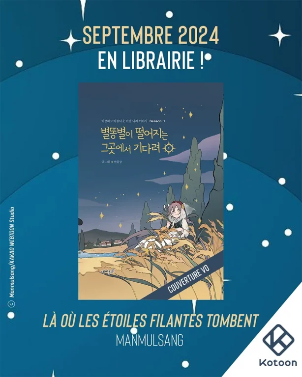 webtoon : Là où les étoiles filantes tombent