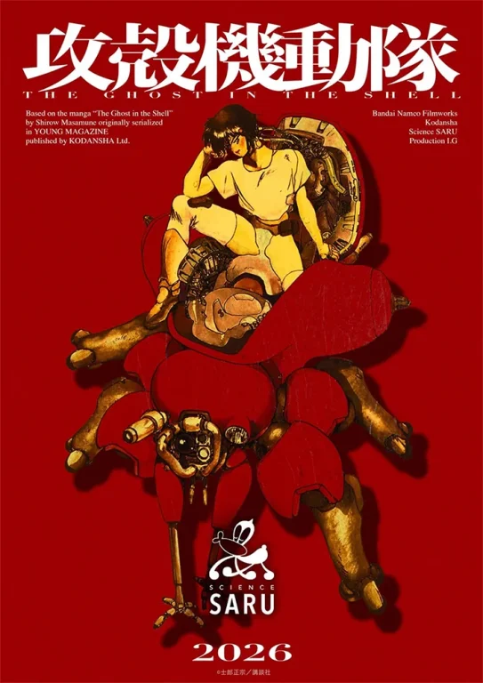 The Ghost in the Shell en 2026