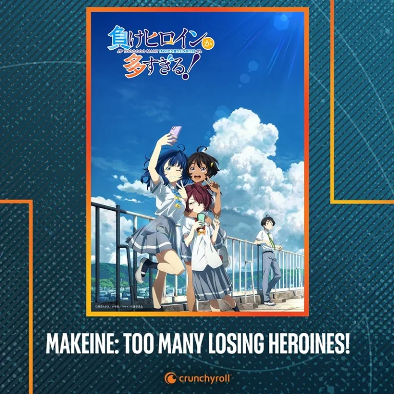 Crunchyroll - animes été 2024 - Makeine