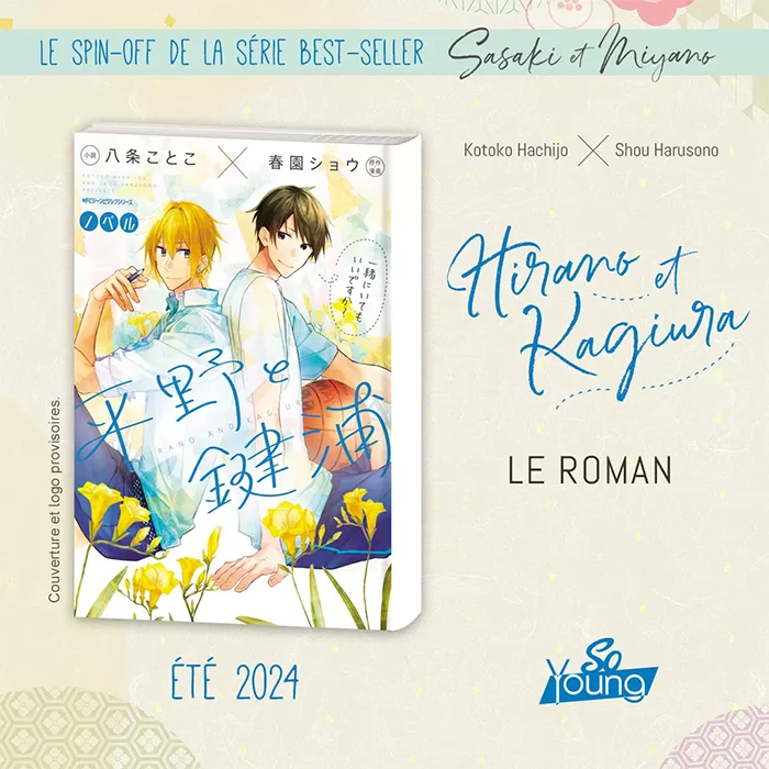 Hirano et Kagiura - Roman