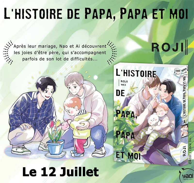 manga L'histoire de papa papa et moi