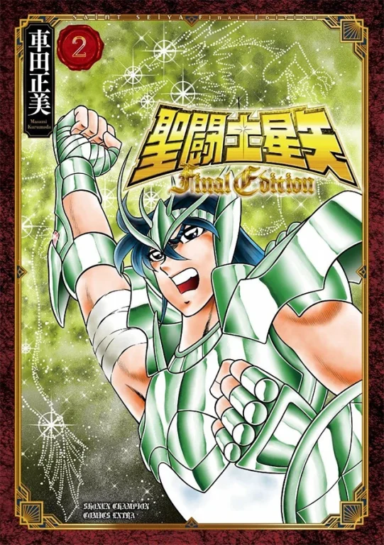 Saint Seiya Final Edition