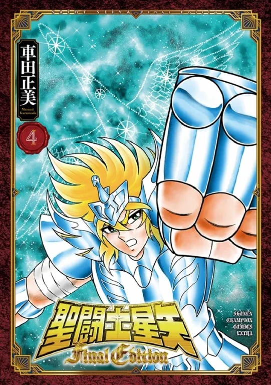 Saint Seiya Final Edition