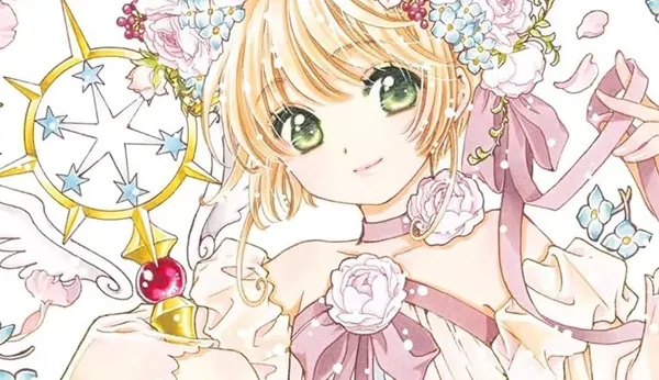 Card Captor Sakura 16 rappel