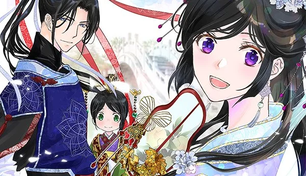 manga : La Servante de l'empereur