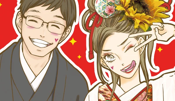 manga : Le Bourge et la Cagole