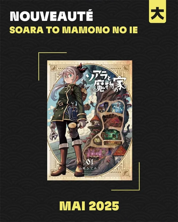 manga : Soara to Mamono no ie