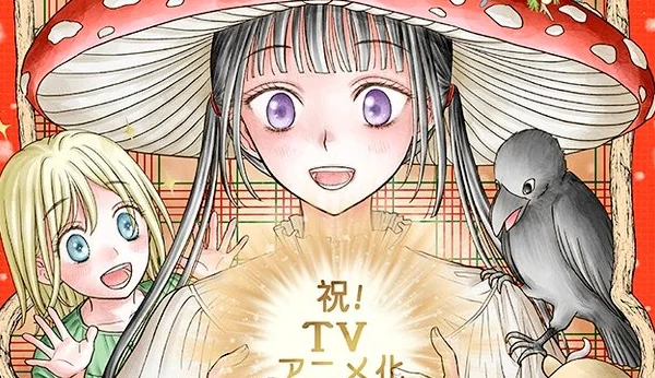 anime : La sorcière aux champignons