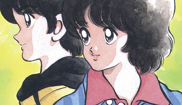 Hiatari Ryôkô manga