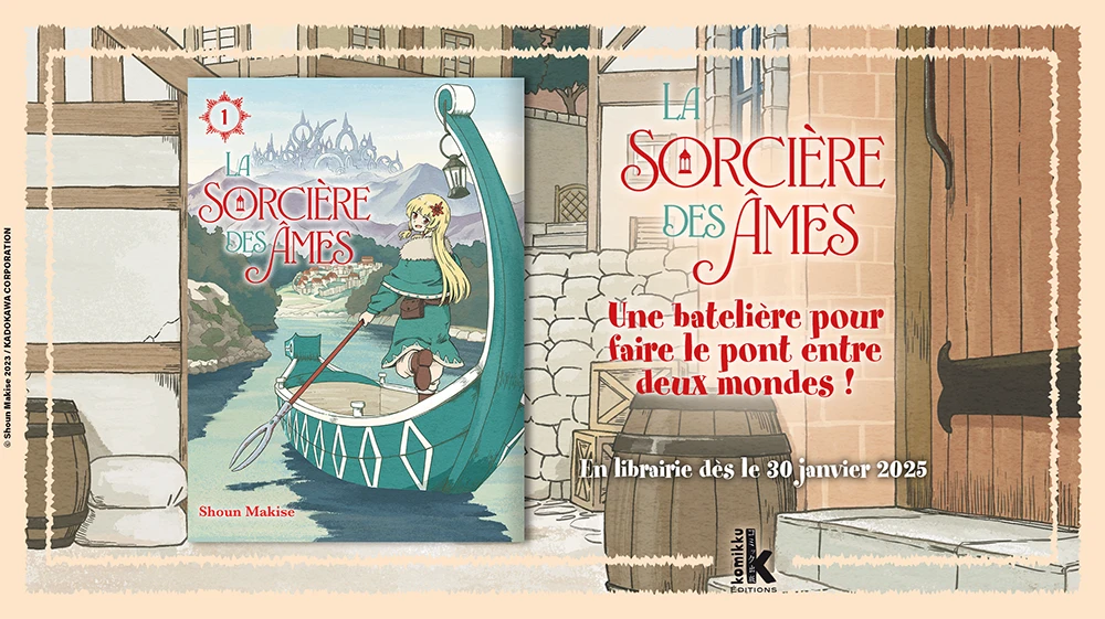 manga La sorcière des âmes