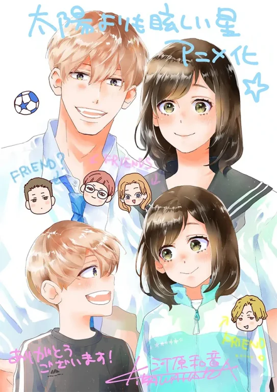 anime : Taiyou yori mo Mabushii Hoshi