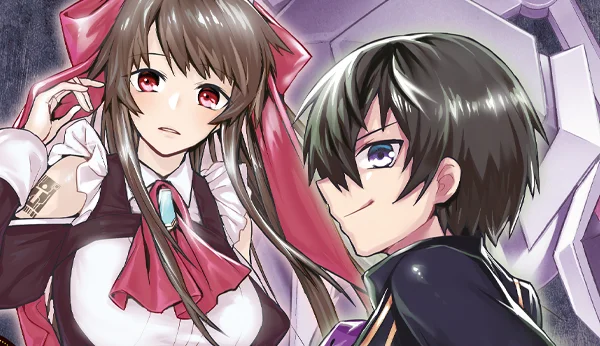 manga : Evil Lord of an Intergalactic Empire