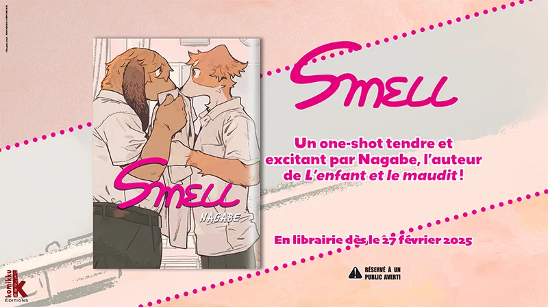 manga : smell 