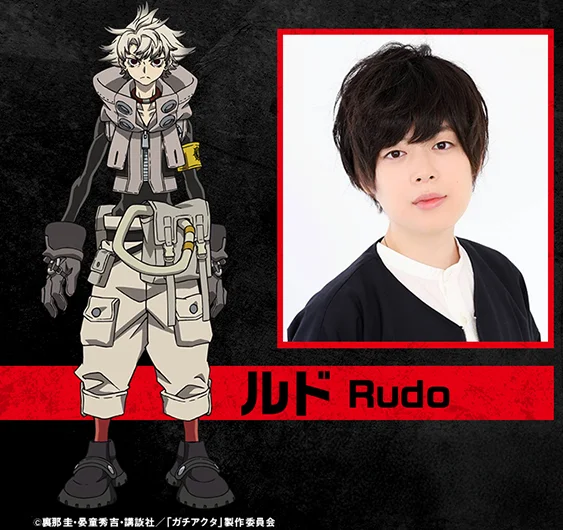 Anime - Gachiakuta : Rudo