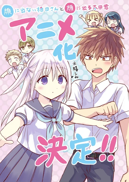 Expressionless Face Girl and Emotional Face Boy