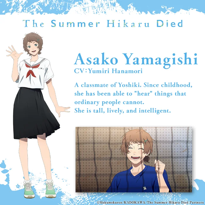 Asako - The Summer Hikaru Died