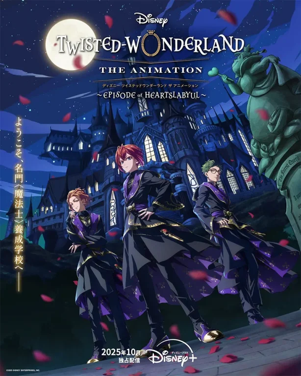Twisted-Wonderland : Episode of Heartslabyul - Anime