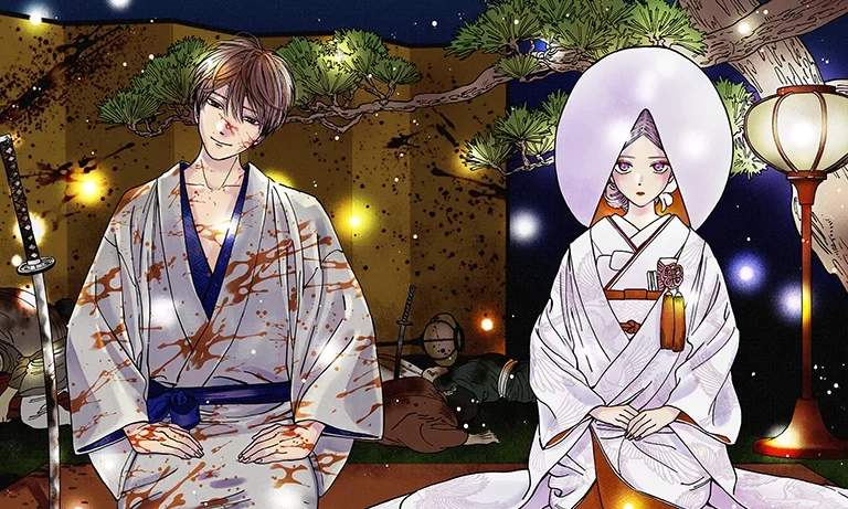 Avis / les noces des lucioles