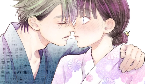 manga : You are so cute