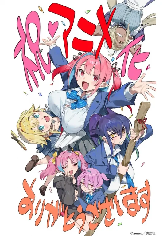 Mistress Kanan is Devilishly Easy : Illustration de nonco