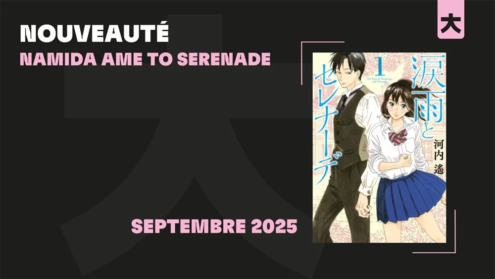 manga : Namida Ame to Serenade