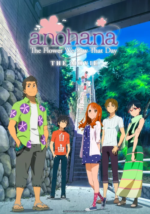ADN - Mai 2025 : Anohana