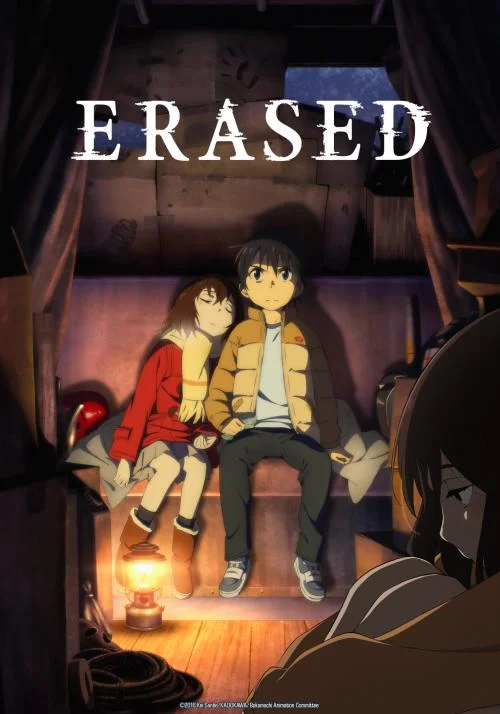 ADN - Mai 2025 : Erased