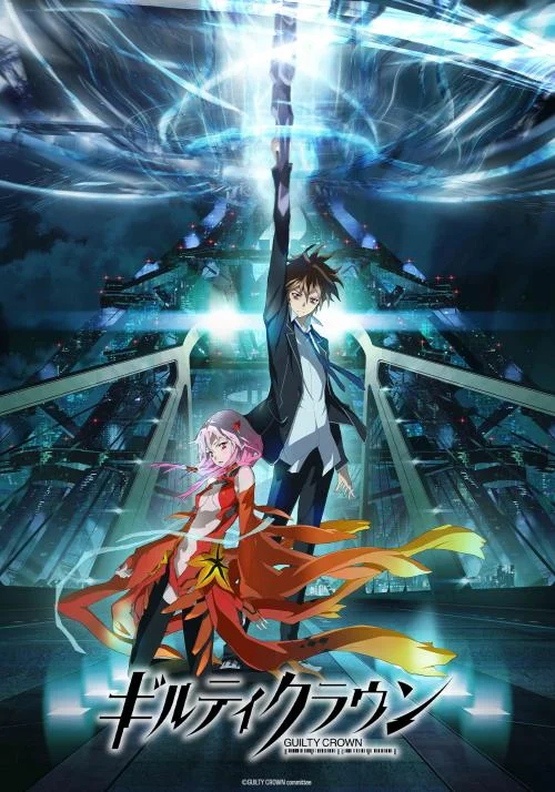 ADN - Mai 2025 : Guilty Crown