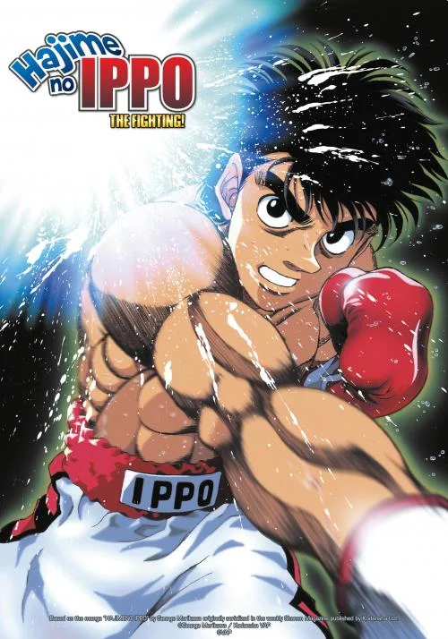 ADN - Mai 2025 : Hajime no Ippo