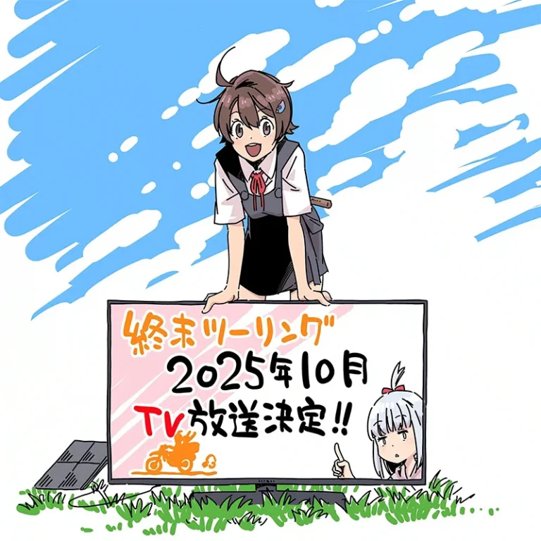 anime : Les Promeneuses de l’Apocalypse