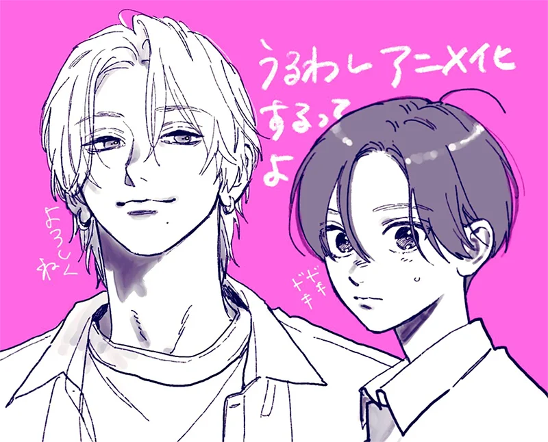 anime ton visage au clair de lune