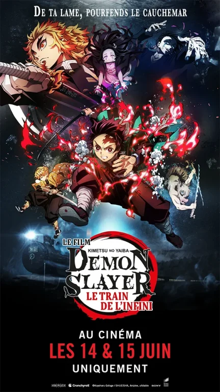 le train de l'infini au cinéma