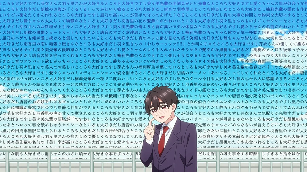 Rentaro monologue Guinness World Records