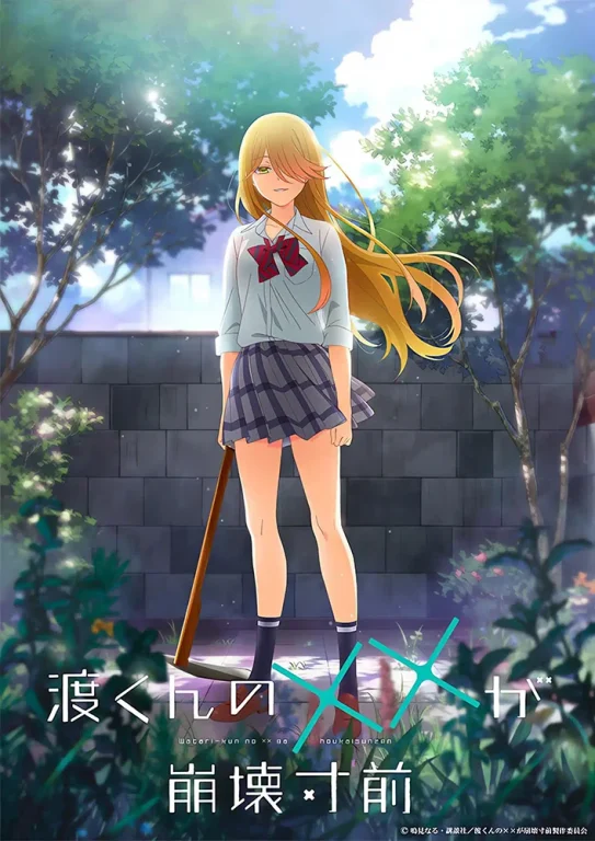 anime Watari-kun’s ****** Is about to Collapse