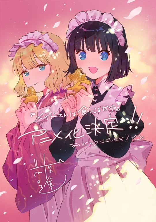 anime : The Food Diary of Miss Maid