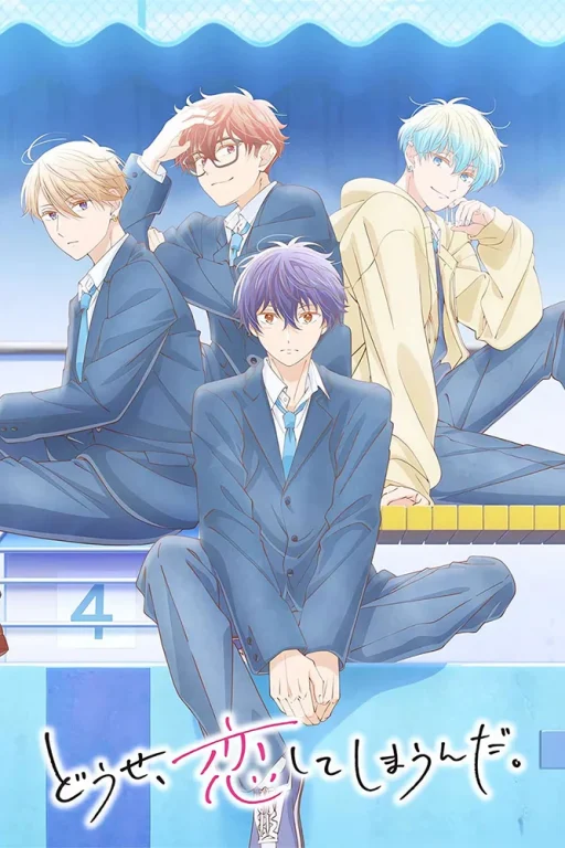 Anyway, I’m Falling in Love With You Saison 2