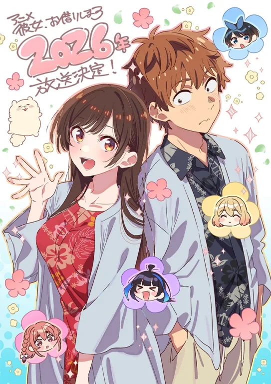 rent-a-girlfriend saison 5