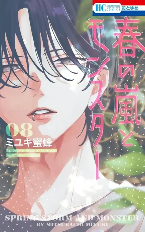 Spring Storm and Monster