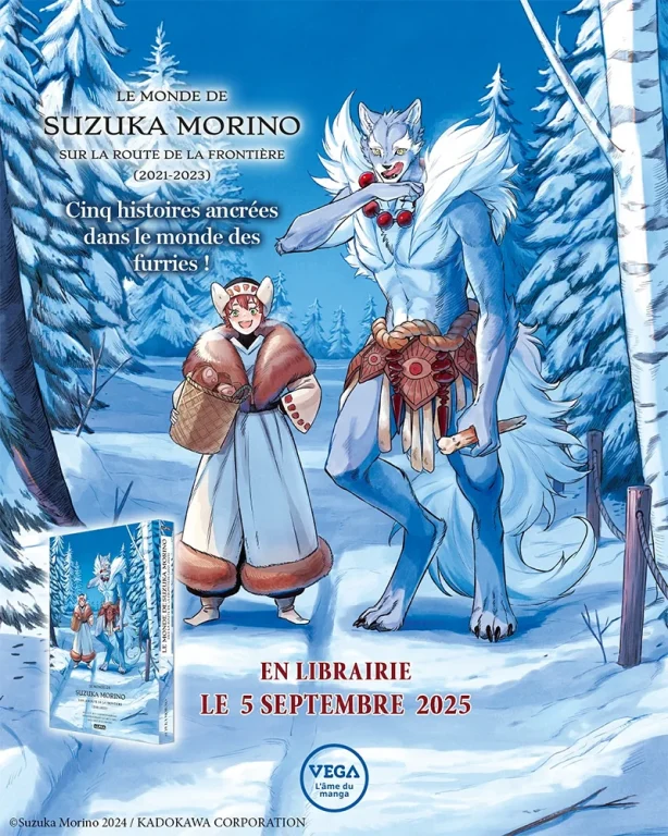 Le Monde de Suzuka Morino