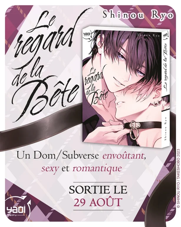 manga Le regard de la bête