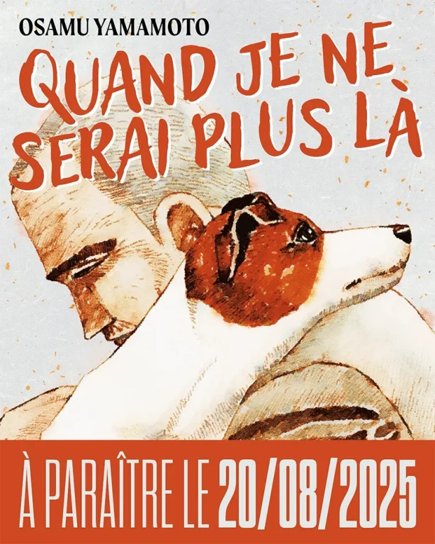 manga : Quand je ne serai plus là 