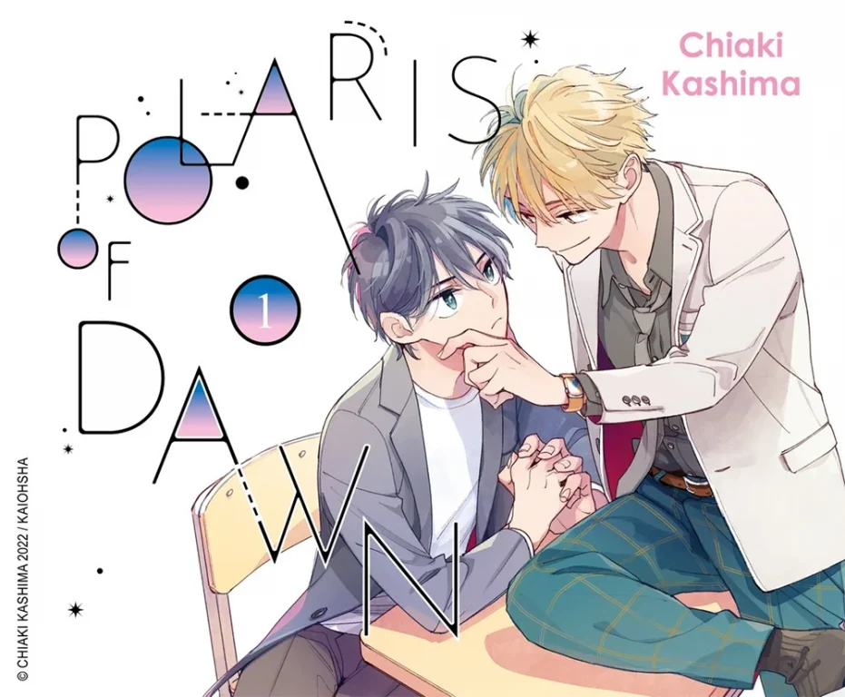 manga Polaris of Dawn